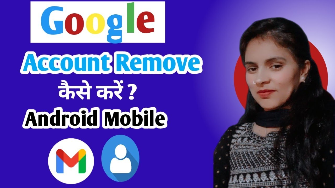 Google Gmail Account Remove Kaise kare | Android Mobile Google Gmail Account Remove Kaise kare | Android Mobile
