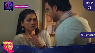 Mil Ke Bhi Hum Na Mile | Full Episode 71 | 10 May 2024 | Dangal Tv