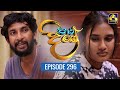 Paara Dige Episode 296