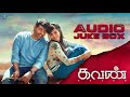 Kavan - Tamil Full Movie | Audio Juke Box | Vijay Sethupathi | Madonna Sebastian | Vikranth