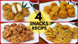 Ramzan Special 4 Amazing Snacks Recipe| आज इफ्तार में बनाये 4 तरह के नाश्ता। Iftar Recipes 2019
