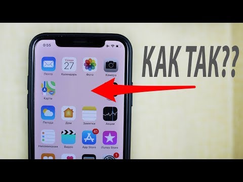 ТВОЙ iPhone УМЕЕТ ЭТО И ВСЕГДА УМЕЛ!! ТВОЙ iPhone УМЕЕТ ЭТО И ВСЕГДА УМЕЛ!!