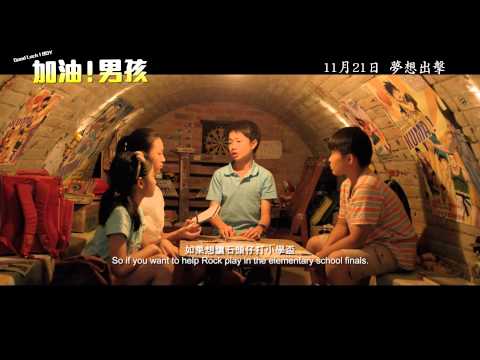  電影預告短片