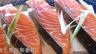 豉汁蒸三文鱼(鲜美无比 超级简单)Steamed salmon(中文版) 【田园时光美食】