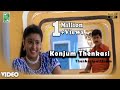 Konjum Thenkasi Official Video | Full HD | Thenkasi Pattinam | Sarathkumar | Samyuktha Varma