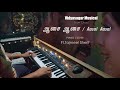Aasai Aasai - ஆசை  ஆசை Piano Cover by Tajmeel Sherif | Dhool | Vikram | Vidyasagar