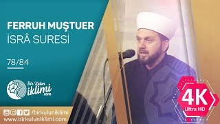 İsrâ Suresi 78/84 Ferruh MUŞTUER - 4K Best Quran Tilawat - Quran Recitation - Ha
