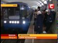 Видео Киевский метрополитен на грани банкротства.