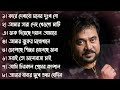 এন্ড্রু কিশোর এর_ জনপ্রিয় কিছু বিরহের গান 🎸|| Most popular bangla sad songs of Andrew Kishore 🎶 2022