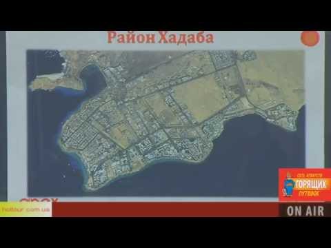 Курорты египта на карте Курорты египта на карте