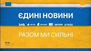 Останні секунди мовлення Індиго TV (12.07.2022 00:00) HD кінець ефіру