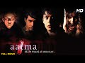 Aatma Full Movie | Neha Bajpai | Mukesh Tiwari | Kapil Jhaveri | Bollywood Horror Movie