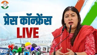 Live Press Briefing By Dr. Ragini Nayak At Aicc Office, New Delhi.
