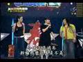 20080206 星光閃耀賀新春 II:非歌手藝人 PK 賽 (07) - 高蕾雅 VS