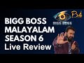 Bigg Boss Malayalam Season 6 Live Review with Thushara | Weekly Breakdown & Analysis #BBMS6