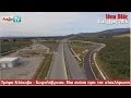 AIXMHTV - Ιόνια Οδός - Κλόκοβα - Κεφαλοβρυσο με drone - Δεκέμβρης 2016 AIXMHTV - Ιόνια Οδός - Κλόκοβα - Κεφαλοβρυσο με drone - Δεκέμβρης 2016