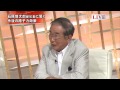 石原都知事、孫正義をぶった斬る！