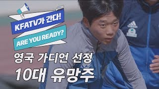 UH4DpS0I8Lo Video Image