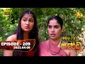 Maha Viru Pandu (209) - 09-04-2021