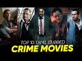 Top 10 Crime Movies in Tamil Dubbed | Best Hollywood Movies in Tamil | Hifi Hollywood #crimemovies