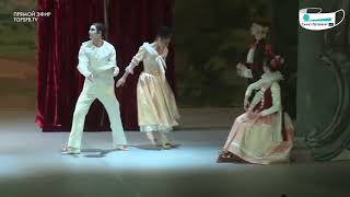 Испытание Дамиса•Les Ruses D'amour • Балет •Ballet