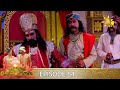 Asirimath Daladagamanaya Episode 63