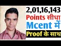 Mcent Browser Unlimited Refer Otp Bypass Trick | 100% Working Trick Mcent | Mcent unlimited points