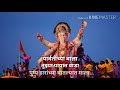 Parvatichya Bala Ganpati Bappa HD whatsapp status video