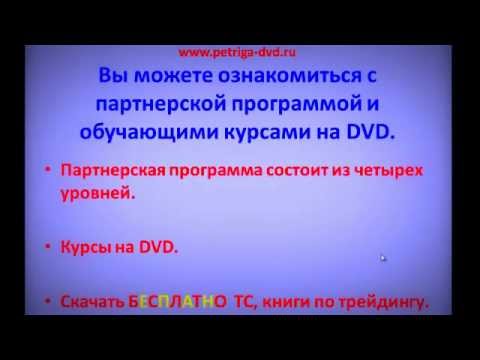 Обучение трейдингу бесплатно