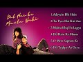 Dil Hain Ke Manta Nahin Movie All Songs | Aamir Khan & Pooja Bhatt | HINDI OLD SONGS