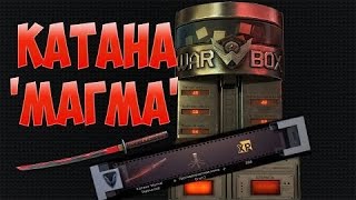 как выбмть кукри магму навсегда Влаговыводящее