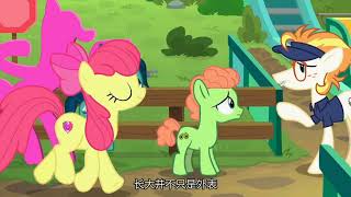 Mlp Fim - Being Big Is All It Takes Chinese Mandarin 小马宝莉友谊的魔力