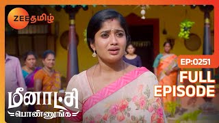 Meenakshi Mess-கக Seal வசசடடஙகள Pushpa Meenakshi Ponnunga Full Ep 251 Zeetamil22May23