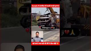 Jaskirat Singh Jagraon Di Scorpio Gaddi Da Haal Dekho Punjabi Traders Jaskirat Singh