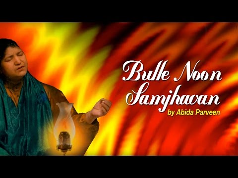 Baba Bulleh Shah - Bulle Noon Samjhavan HD | Abida Parveen