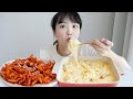 Spicy Chicken feet & Cheese pasta real sound ASMR Mukbang🧀🔥