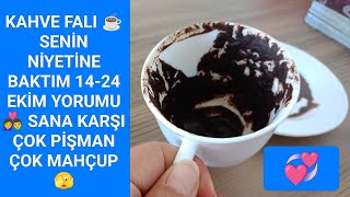 Kahve Fali 14-24 Eki̇m Sana Ni̇yet Etti̇m 7-8 Gün İçi̇nde Gelen Telefon Intilarini Hafi̇fletecek