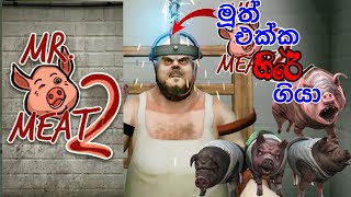Mr.Meat 2 Sinhala Game Play  @dakshaya