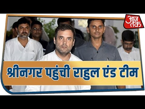 Srinagar पहुंची Rahul Gandhi & टीम, एयरपोर्ट पर जबरदस्त हंगामा