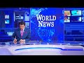 Ada Derana World News 25-11-2020
