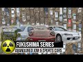 The abandoned Sports & JDM cars of the Fukushima Exclusion Zone