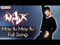May llu May llu Full Song |Bunny |Allu Arjun, DSP | Allu Arjun DSP  Hits | Aditya Music