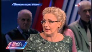 Мягкая сила уходит в прошлое? Право голоса