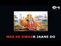 Ab Na Roko Maa Ke Dwaar Jaane Do with Lyrics - Narendra Chanchal - Mata Jagran - Sing Along