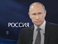 РОССИЯ  ВЛАДИМИРА ПУТИНА (фильм 2017) HD