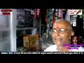 तमाम कोशिशों के बावजूद भी सरकारी राशन प्रणाली पटरी पर क्यों नहीं देखिये क्या है सच्चाई i