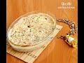 Umm Ali Recipe أم علي ولا أشهى Ramadan Arabic Bread Pudding Dessert