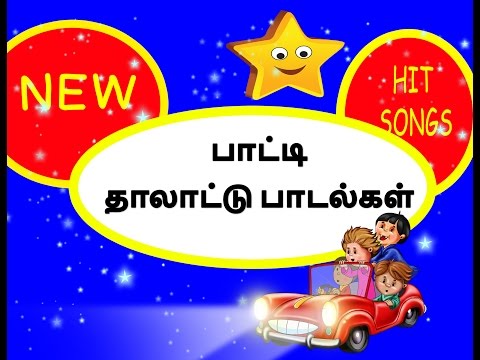 tamil thalattu video songs download