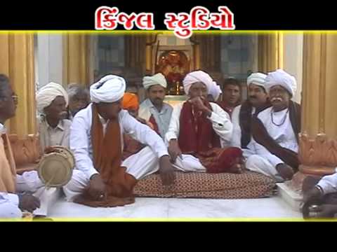 gujarati regadi songs - chehar mani regadi (nagar tervada ni...
