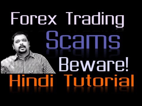 forex trading frauds